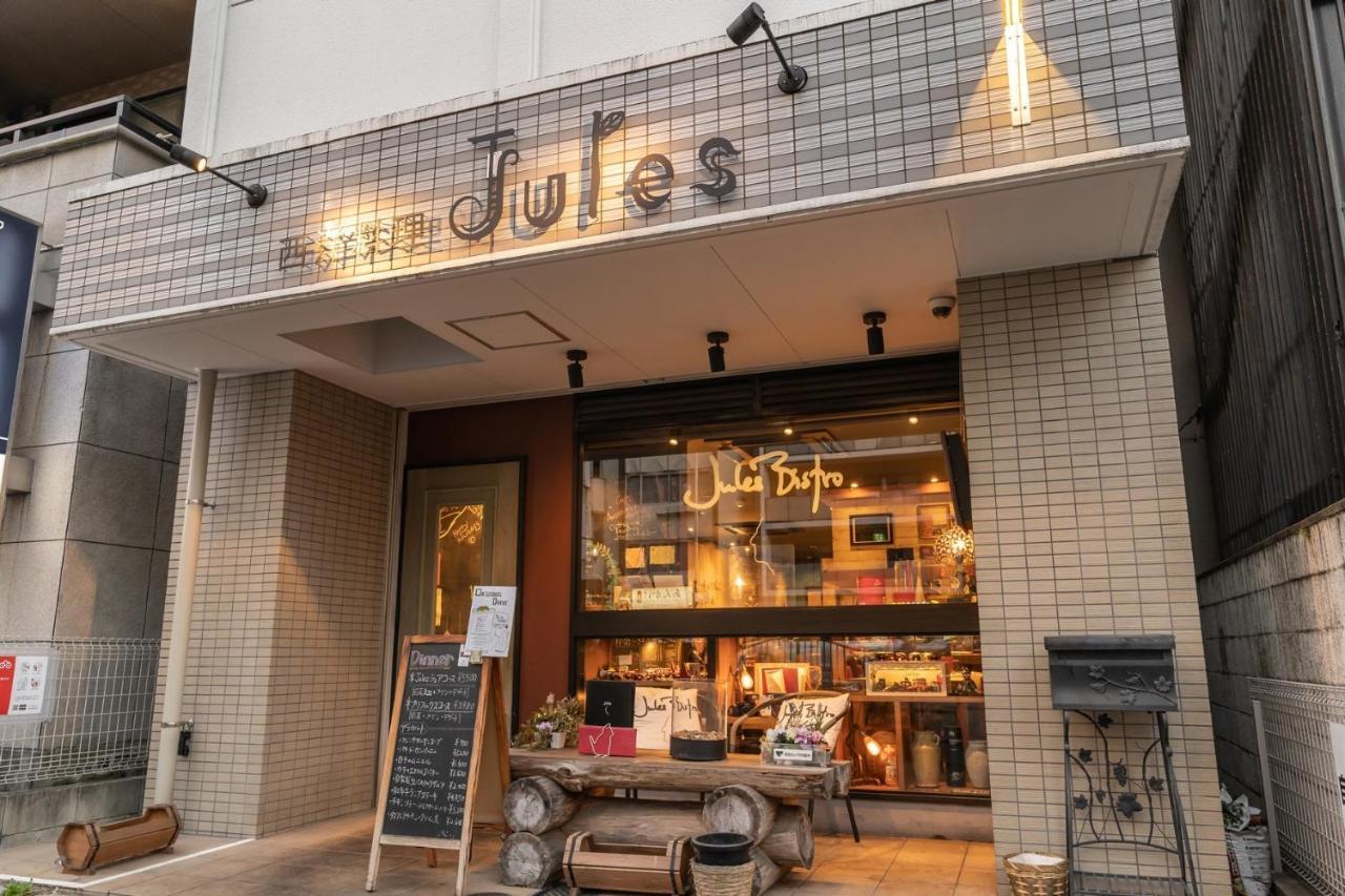 Japan Hinata Hotel 池下駅徒歩2分 1Ldk 50平米 8名 นาโกย่า ภายนอก รูปภาพ